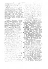 Молокомер (патент 899020)