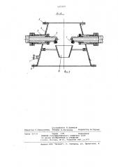 Форсунка для распыления расплавов водой (патент 1073001)