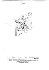 Способ прецизионного шлифования на жестких опорах торцов деталей типа роликов (патент 278456)