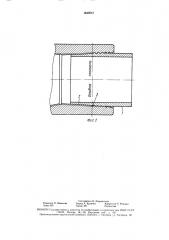 Устройство для защиты внутренней конической резьбы (патент 1640041)