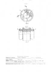 Способ дозированной пропитки всыпных обмоток статоров электрических машин (патент 1525827)