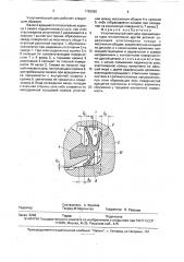 Уплотнительный узел двух вращающихся одна относительно другой деталей (патент 1762062)
