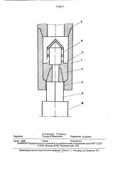 Устройство для контроля осевой нагрузки на долото (патент 1779277)