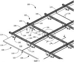 Подвесная потолочная система, крепежные элементы и способ установки подвесной потолочной системы (патент 2560458)