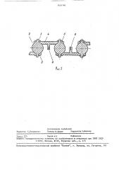 Бесконтактный измеритель больших постоянных токов (патент 1626166)