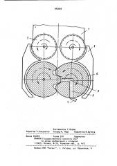 Устройство для отсадки корпусов конфет (патент 942660)