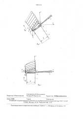 Способ электронно-лучевой сварки (патент 1691010)