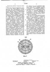 Телескопический гидравлический амортизатор (патент 1013652)