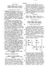 Способ количественного определениягидроксильных групп b кремний-органическихсоединениях (патент 802846)