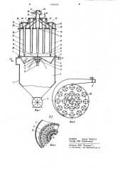 Фильтр для очистки воздуха (патент 1058585)