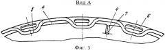 Жаровая труба камеры сгорания газотурбинного двигателя (патент 2343355)