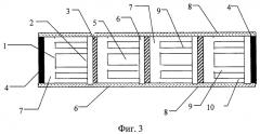 Полупроводниковый фотопреобразователь и способ его изготовления (патент 2377695)