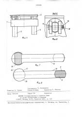 Перекрытие секции механизированной крепи (патент 1393906)