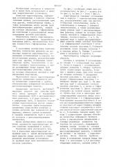 Парогенератор (патент 995557)
