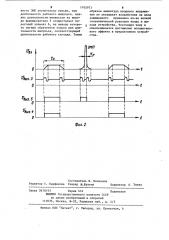 Устройство для защиты от перенапряжения импульсной электромагнитной помехой приемника сигналов в двухпроводной линии (патент 1105973)