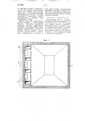 Пылеугольная топка (патент 63392)