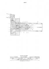 Устройство для изготовления перфорированных дренажных керамических труб (патент 639717)