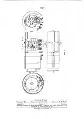 Автомат для дуговой сварки под флюсом в труднодоступных местах (патент 253275)