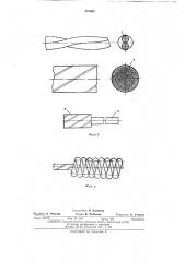Анод для оксидно-полупроводникового конденсатора (патент 470000)