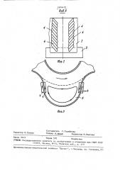 Сепаратор (патент 1604419)