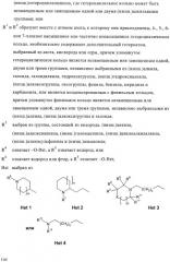 Производные индола в качестве антагонистов гистаминовых рецепторов (патент 2382778)