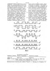 Устройство для приема и передачи дискретной информации (патент 1552390)