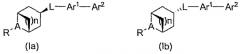 Азабициклические алкановые производные, замещенные конденсированным бициклогетероциклом (патент 2437884)