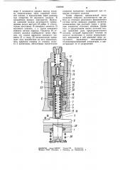 Топливный насос (патент 1240946)