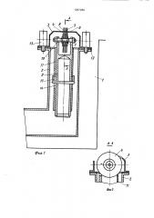 Устройство для пайки деталей (патент 1087280)