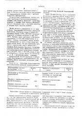 Способ хлорсульфирования полиэтилена (патент 547456)