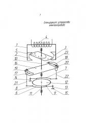 Блокирующее устройство электропривода (патент 2657350)