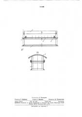 Устройство для обогрева бетонных поверхностей (патент 377496)