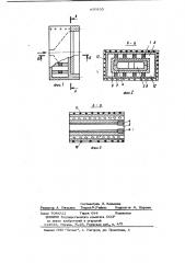 Плоскощелевая экструзионная головка для полимерных материалов (патент 856830)