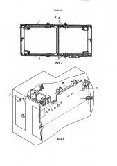 Шкаф для размещения аппаратуры управления (патент 1644276)