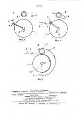 Устройство для намотки и сушки нитевидного материала (патент 1134626)