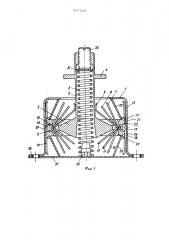 Амортизатор (патент 507724)