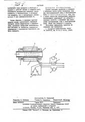 Способ контроля процессов в аппарате с вихревым слоем (патент 627848)