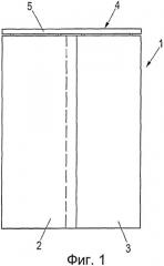 Фурнитура для двустворчатой раздвижной двери (патент 2505654)