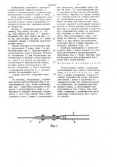 Полозовидный сошник (патент 1496672)