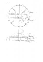Машина для копки ям (патент 84022)