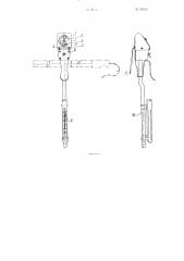 Устройство для контроля плотности тока в гальванических ваннах (патент 93916)