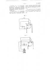 Способ эксплуатации сварочного генератора с расщепленными полюсами (патент 108347)