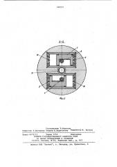 Устройство для резки цилиндрических заготовок (патент 948557)