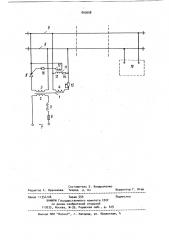Рельсовая цепь (патент 893658)