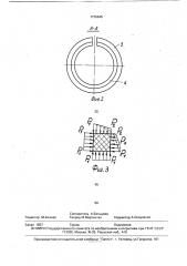 Уплотнение поршня компрессора высокого давления (патент 1735645)