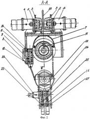 Грузоподъемное устройство (патент 2265571)