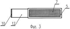 Спичечный коробок (патент 2320245)
