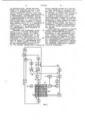 Устройство для считывания графической информации (патент 1059588)