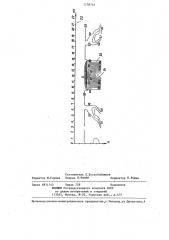 Способ геоэлектроразведки (патент 1278755)