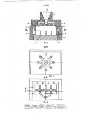 Литейная форма (патент 876263)